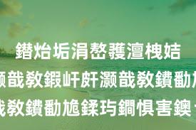 鐟炲垢涓嶅彟澶栧姞绯栧拰灏戠敎鍜屽皯灏戠敎鐨勫尯鍒玙鐧惧害鐭ラ亾